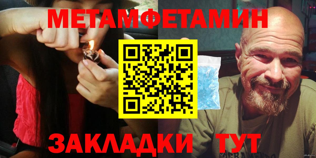 АМФ  Вход с VPN  Кондопога  Amphetamine  Амфетамин 97% 