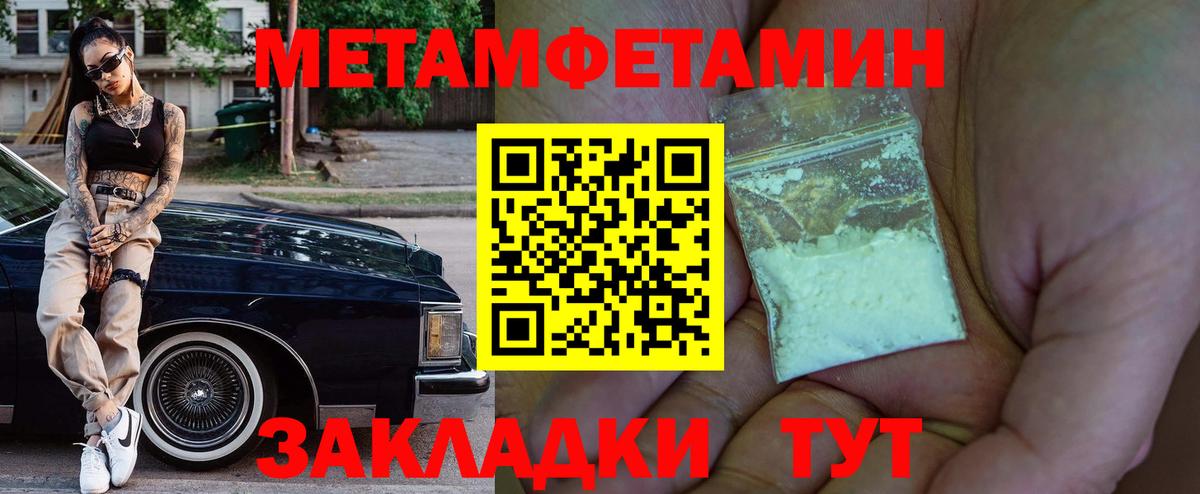 АМФ Premium Кондопога