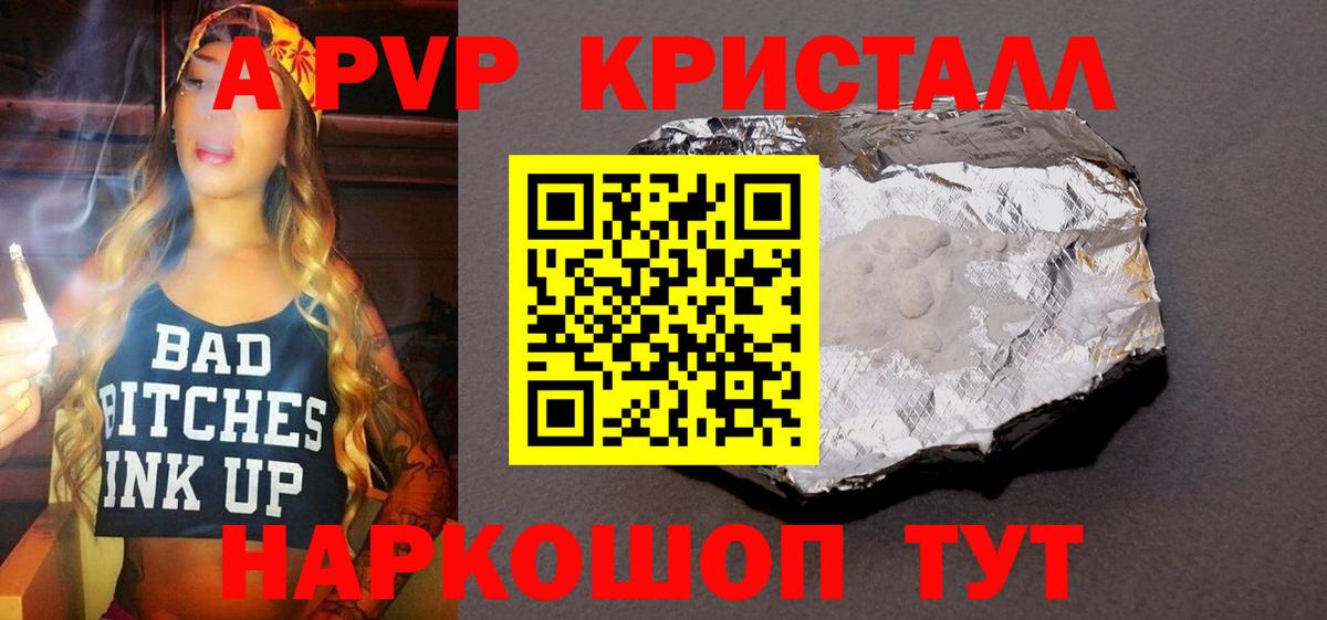 APVP мука Кондопога
