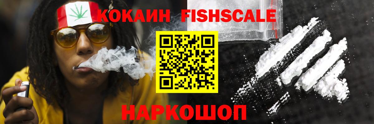 КОКАИН 97%  КОКАИН VHQ  КОКАИН  Кондопога  Вход с VPN 