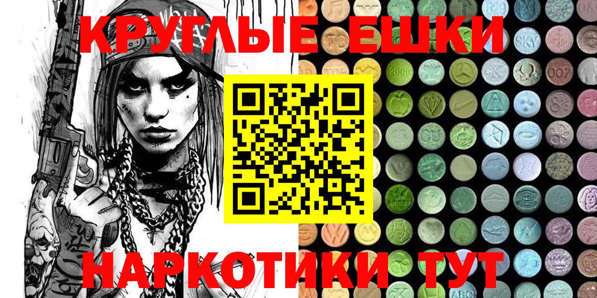 ЭКСТАЗИ бентли  Ecstasy 250 мг  даркнет как зайти  Вход с VPN  Кондопога 