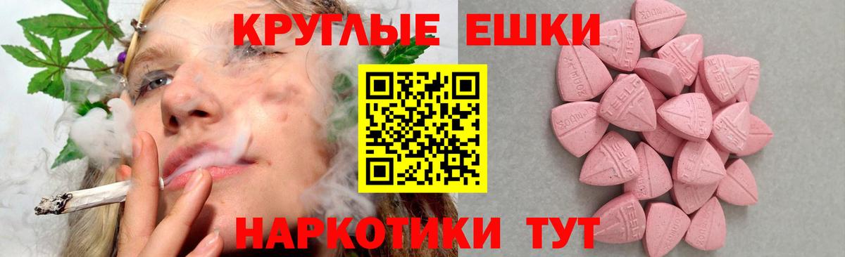 ЭКСТАЗИ TESLA Кондопога