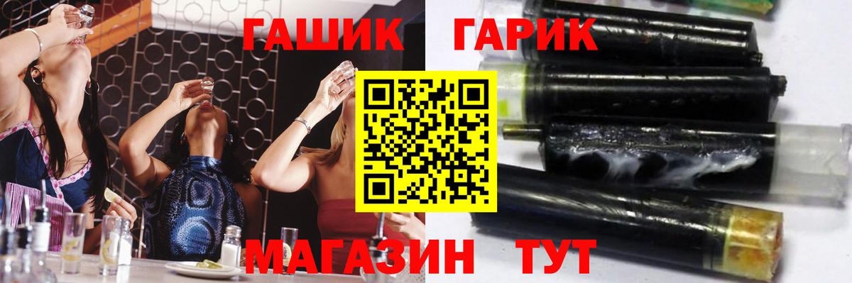Кондопога  ГАШИШ хэш  ГАШ ice o lator  ГАШИШ  Вход с VPN 