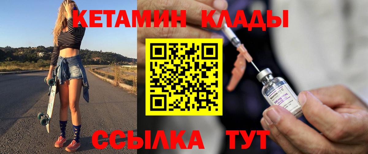 Меф МЯУ МЯУ кристаллы  Вход с VPN  Alpha PVP СК кристаллы  МАРИХУАНА  Кондопога  ГАШИШ  COCAIN  Цена  МЕТАМФЕТАМИН 
