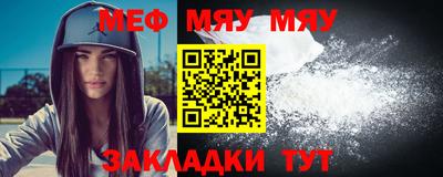 спайс Ливны