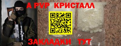 спайс Бузулук