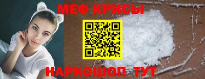спайс Бузулук