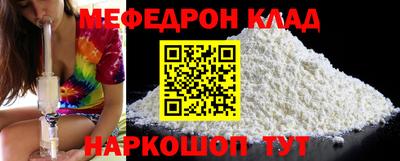 спайс Бузулук