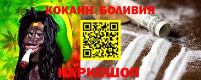 кокаин перу Будённовск