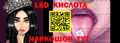 кокаин перу Будённовск