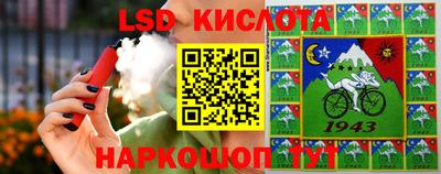 спайс Бузулук