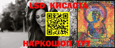 спайс Бузулук