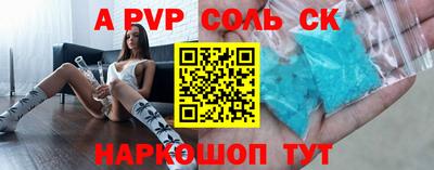 кокаин перу Будённовск