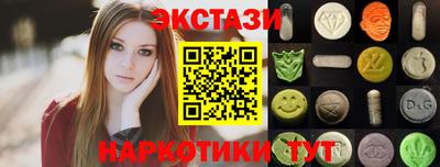 кокаин перу Будённовск