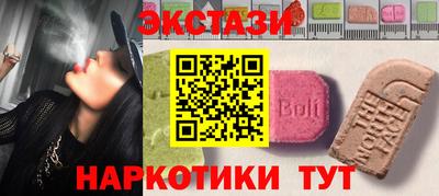 кокаин перу Будённовск