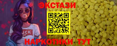 кокаин перу Будённовск