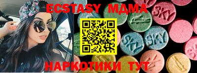 спайс Бузулук