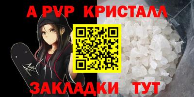 спайс Бузулук