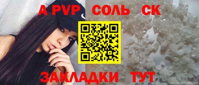 спайс Бузулук