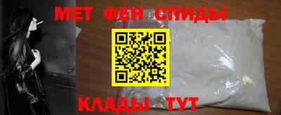 спайс Бузулук