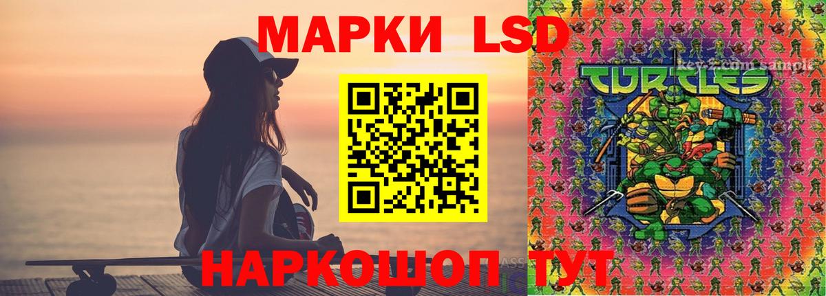 Лсд 25 экстази  LSD-25 экстази кислота  ЛСД экстази ecstasy  Вход с VPN  Кондопога 
