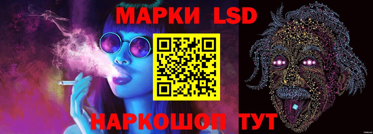 Лсд 25 экстази ecstasy Кондопога