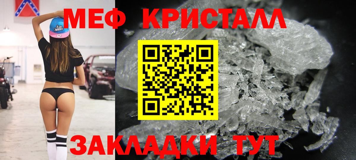 Меф мука Кондопога
