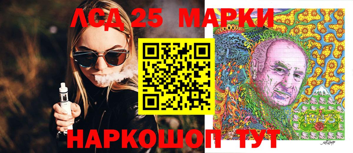 Марки N-bome 1500мкг Кондопога