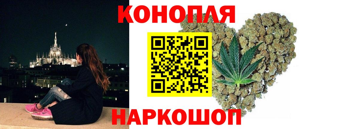 Бошки Шишки ГИДРОПОН  Вход с VPN  Конопля LSD WEED  Кондопога 